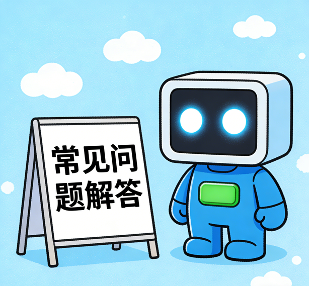 杭州蓝图娱乐常见问题